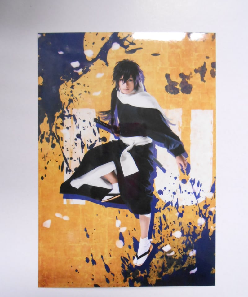 薄ミュ HAKU-MYU LIVE 3 全員セットブロマイド 斎藤一（橋本祥平） | K