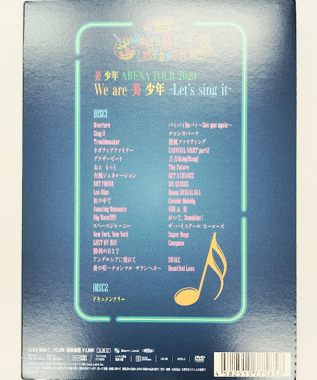 美 少年 「ARENA TOUR 2023 We are 美 少年 〜Let's sing i