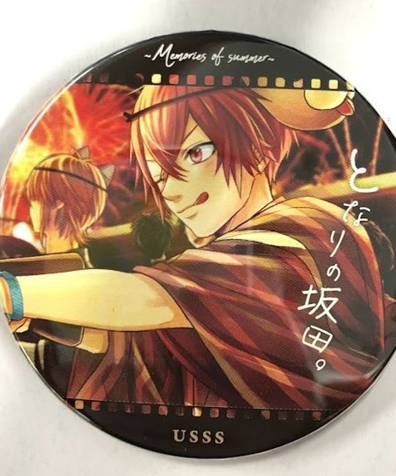 浦島坂田船 となりの坂田 浦島坂田船 10th Anniversary Memorial