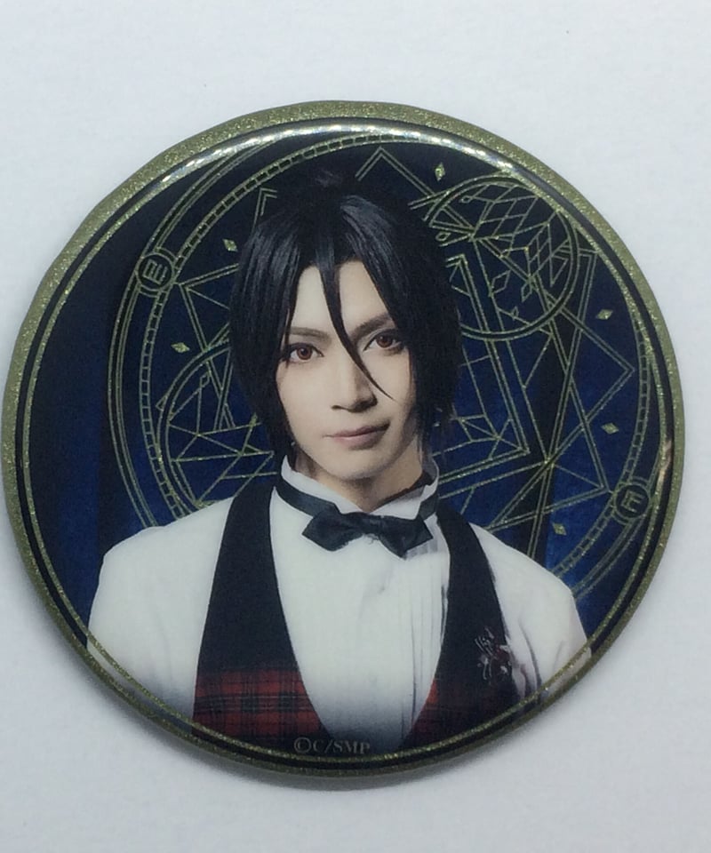 舞台「魔法使いの約束」シャイロック 山田ジェームス武缶バッジ | K