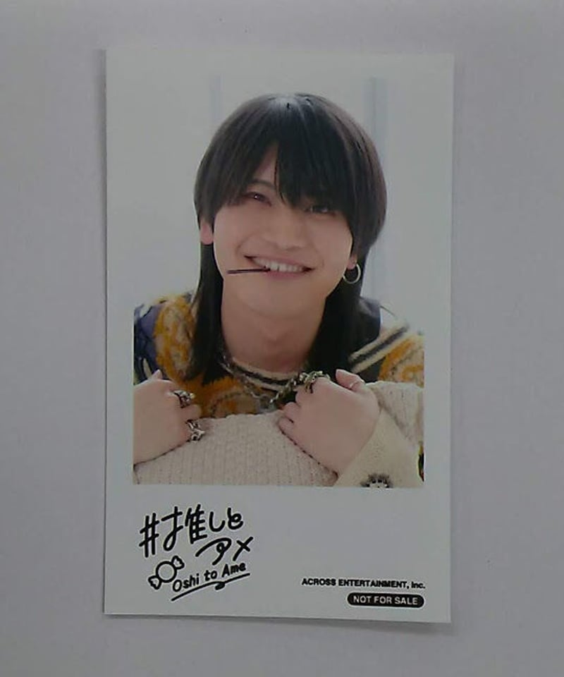 堂島颯人 推しとアメ チェキ風ミニブロマイド① | K-BOOKS K-POP館