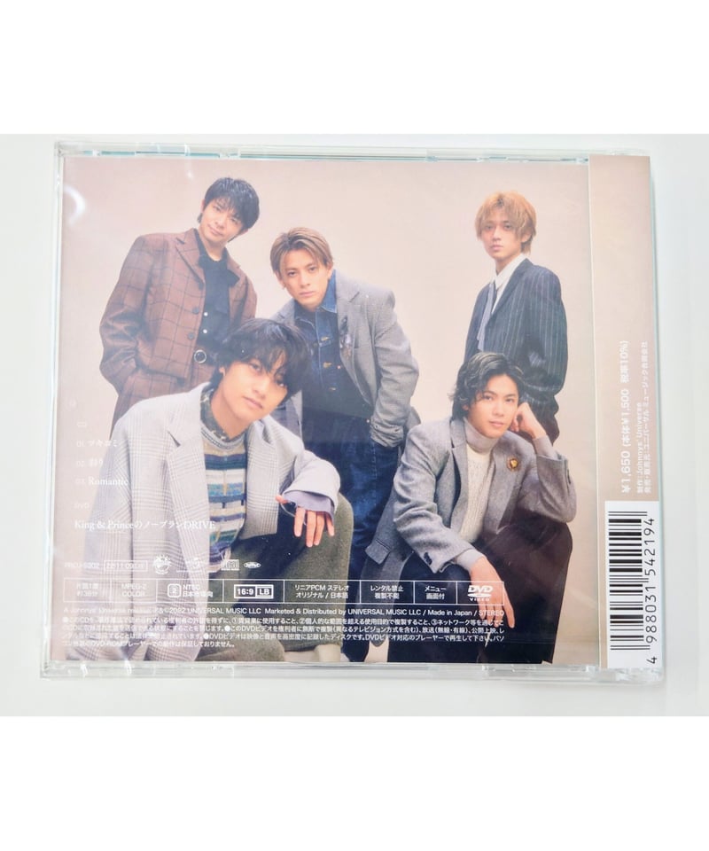 未開封】King＆Prince『ツキヨミ/彩り』Dear Tiara 盤 （先着特典付き）