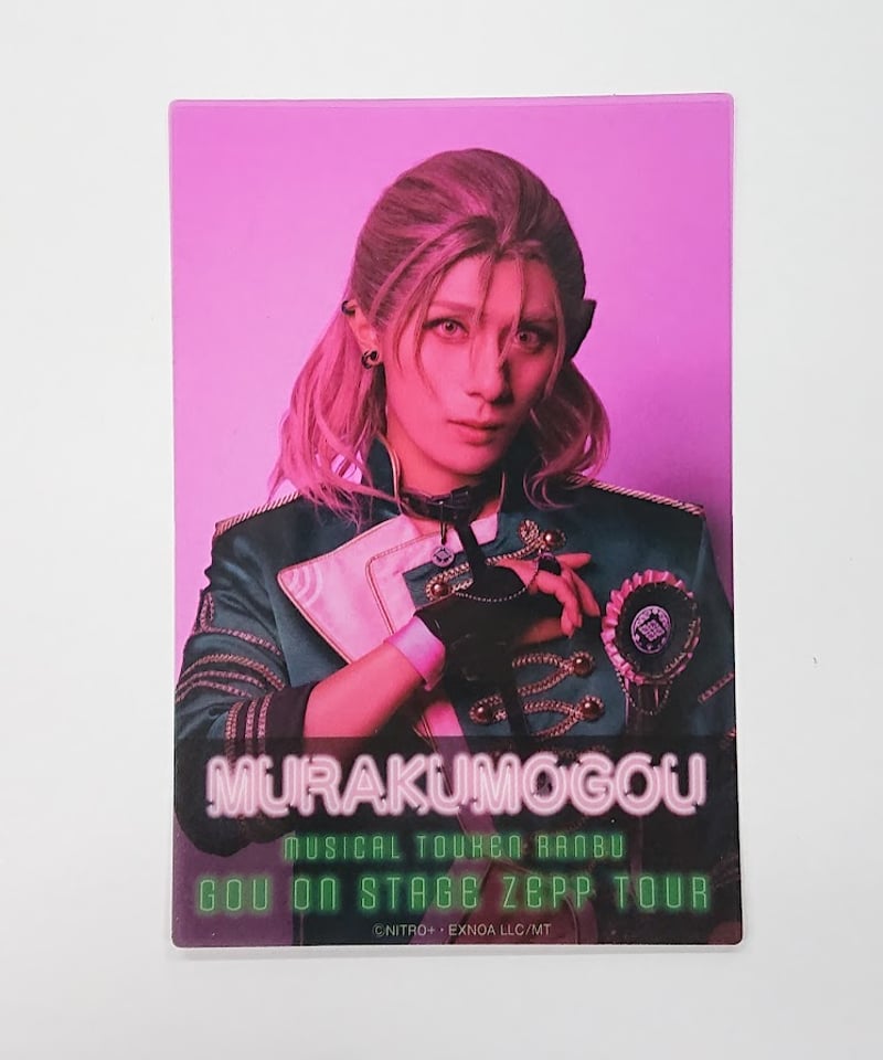 ミュージカル「刀剣乱舞」 br/江おんすていじべっぷつあー 【公式通販】