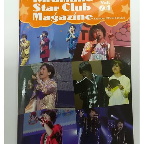 Kiramune  Star Club Magazine Vol.4