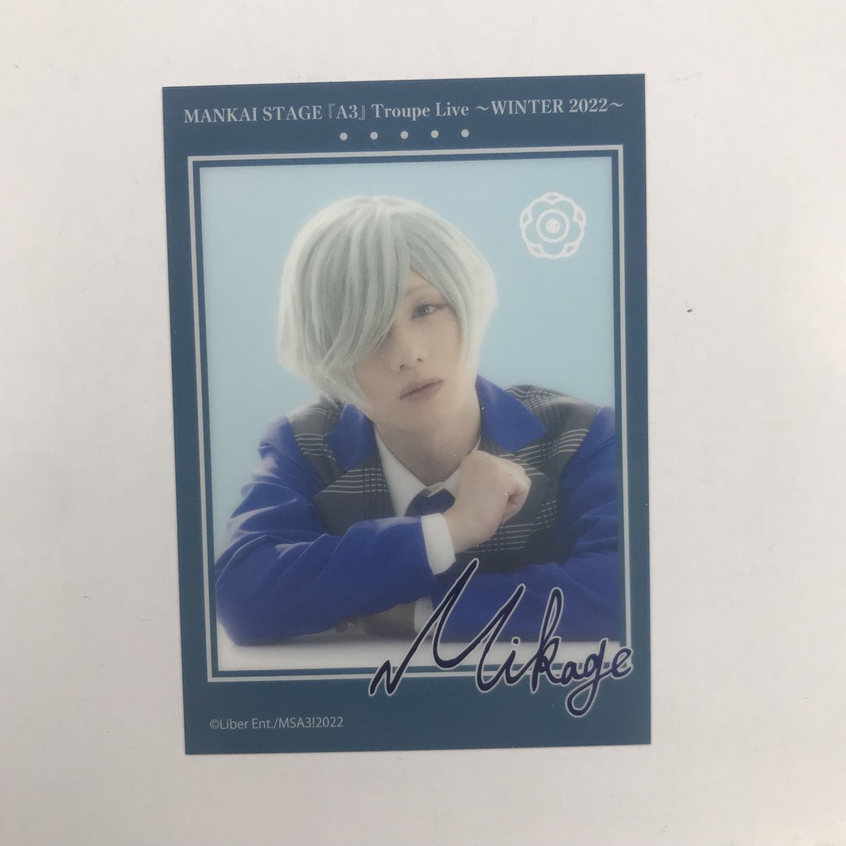 エーステ フォーライ 御影密 植田圭輔 02_hisoka_c.jpg?impolicy=lt&