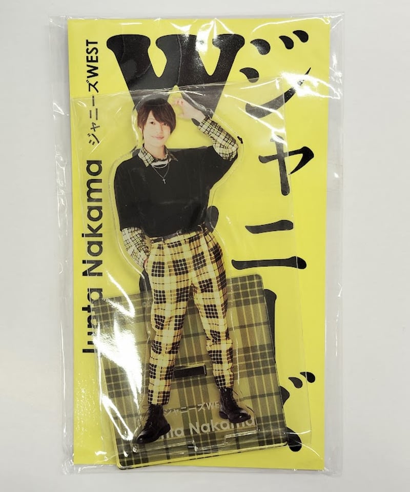 WEST. 中間淳太 アクスタ 無き WEST. 中間淳太 アクスタ 無き