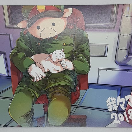 ○○の主役は我々だ! 我々 マガジン ヘルドクターくられ セット 我々倶楽部 我々マガジン 我々倶楽部 ヘルドクターくられの頭が良くなる同人誌