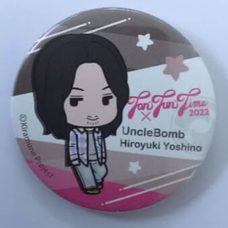 吉野裕行 | STORES