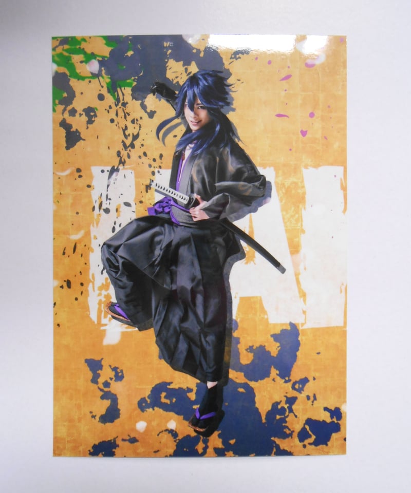 薄ミュ HAKU-MYU LIVE 3 全員セットブロマイド 三木三郎（砂川脩