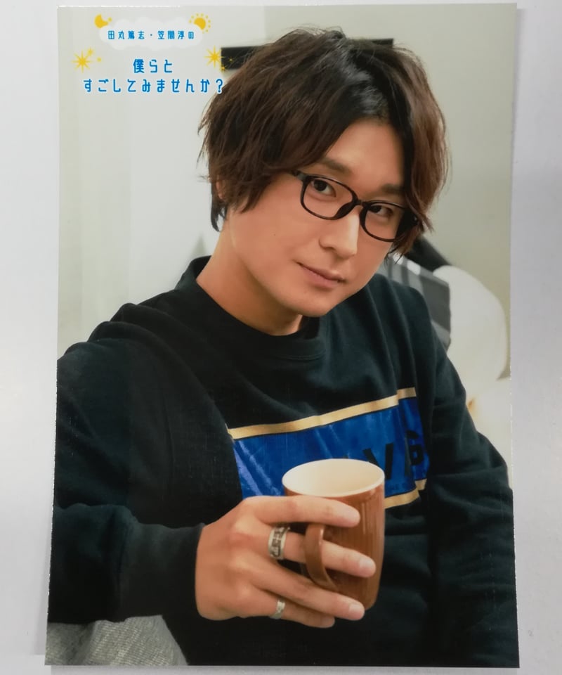 俳協フェス　アクスタ　ブロマイド　笠間淳 CATEGORY 笠間淳 | K-BOOKS K-POP館 アイドル館 動画館 キャスト館