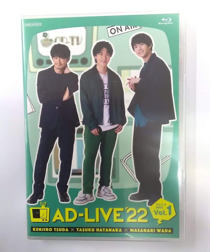 AD-LIVE 2022 第1巻 (津田健次郎×畠中祐×和田雅成) Blu-ray | K-B...