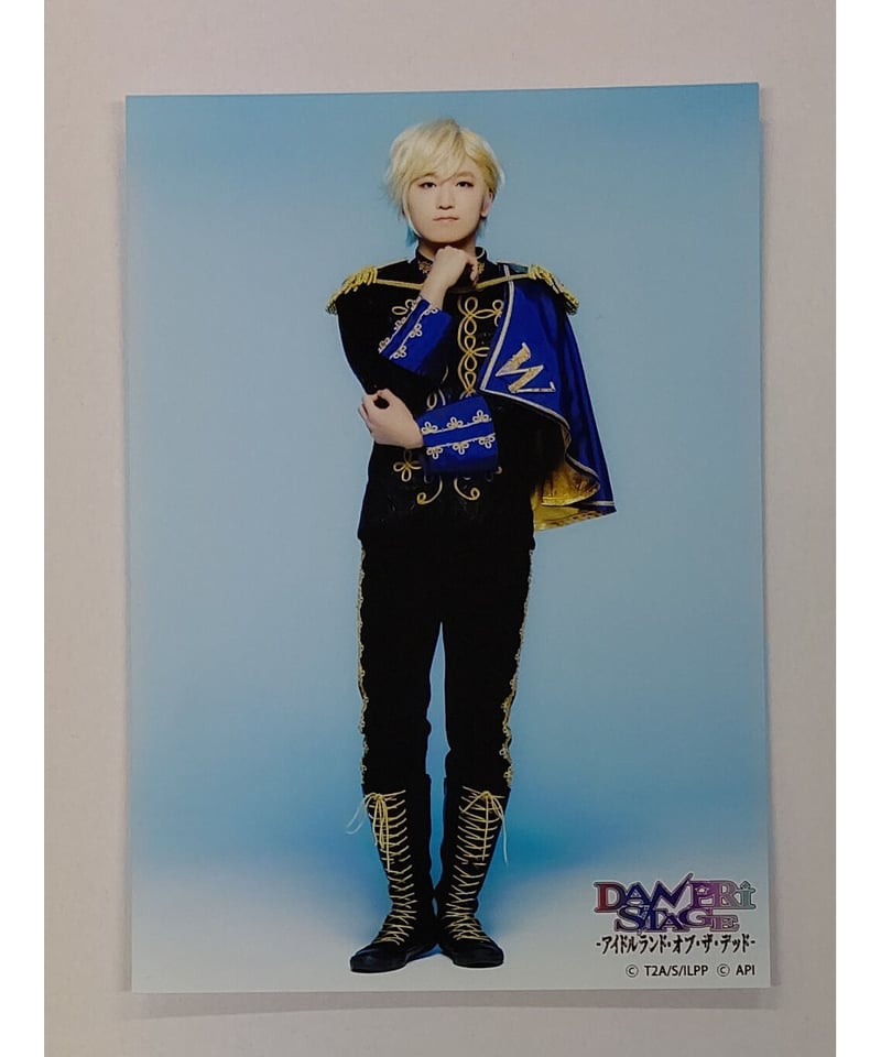 山下誠一郎 舞台「DANPRI STAGE -アイドルランド・オブ・ザ・デッド 
