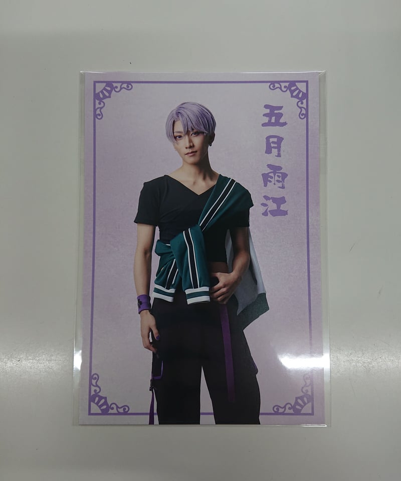 刀ミュ 真剣乱舞祭2022 DMMスクラッチ Wチャンス賞 五月雨江 山﨑晶吾