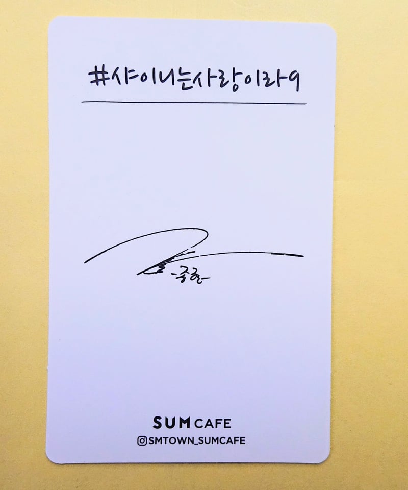 SHINee 9周年 SUM CAFE 限定 トレカ ◇ジョンヒョン | K-BOOKS K...