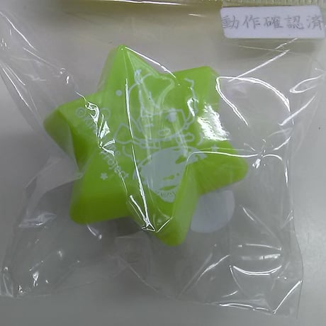 上村祐翔 グッズ 上村祐翔の勇気栽培🌱 on X: 