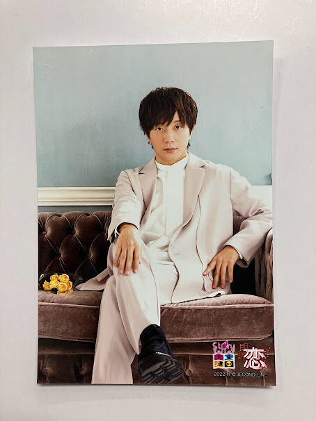 今井文也 Story Teller 朗読・恋 第2回 ブロマイド Story Teller