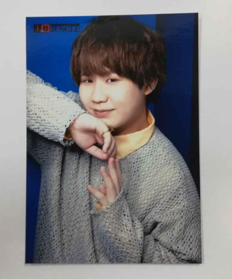 葉山翔太 第281回 王様ジャングル ブロマイド ⑥ | K-BOOKS K