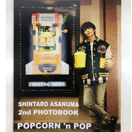 STORES 浅沼晋太郎の検索結果