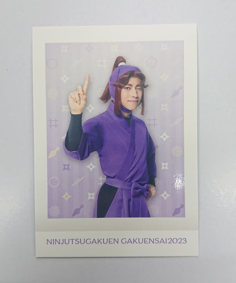 忍ミュ ミュージカル忍たま乱太郎 第13弾 忍術学園 学園祭 2023 ぱしゃ