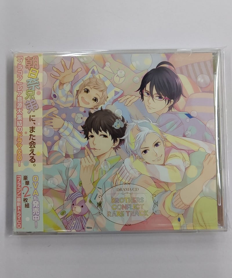 レア　ブラコン　ドラマCDコンプリートセット CD レア ブラコン ドラマCDコンプリートセット