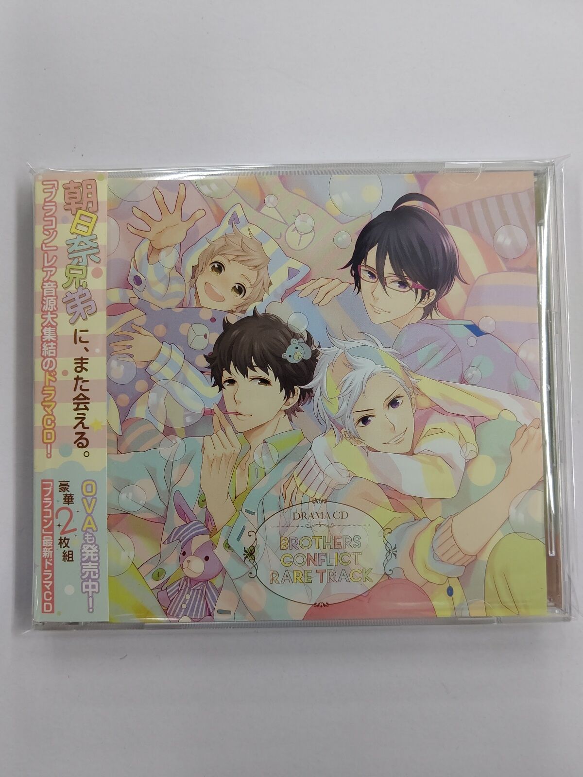 BROTHERS CONFLICT RARE TRACK CD 《修正版》 | K-BOOKS BROTHERS CONFLICT RARE TRACK CD 《修正版》 | K-BOOKS