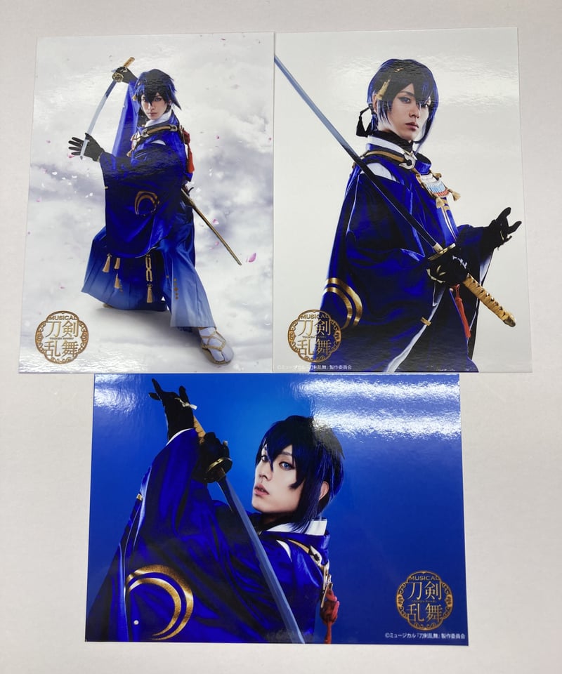 刀剣乱舞 ミュージカル 刀ミュ 黒羽麻璃央 三日月宗近 ブロマイド