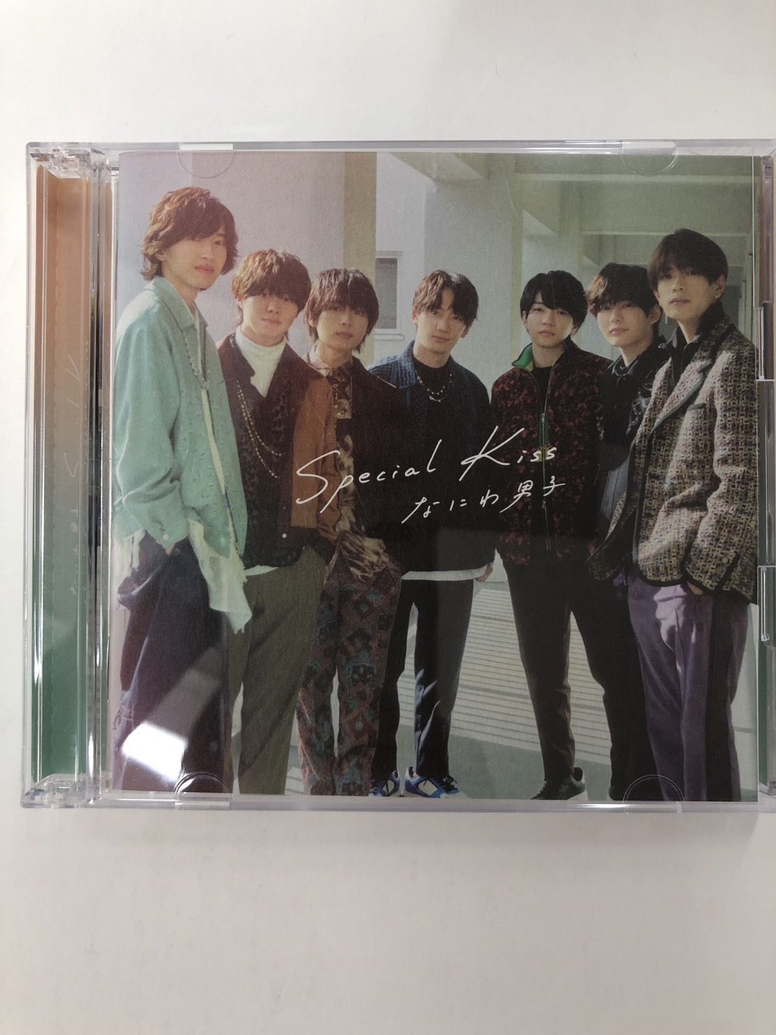 なにわ男子 specialKiss CD Amazon.co.jp: Special Kiss (通常盤) - なにわ男子: ミュージック