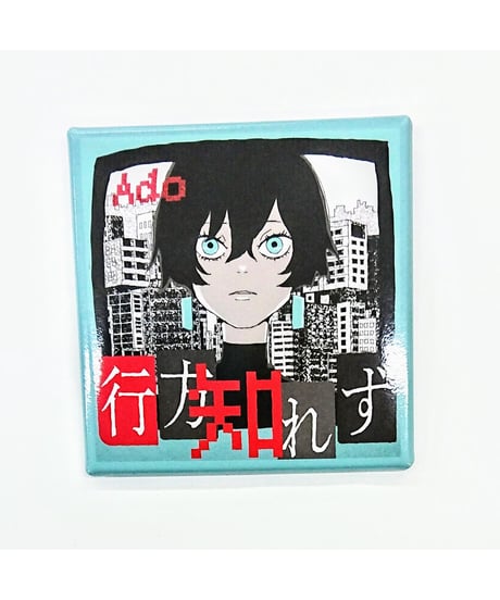 るんるん不可解くまさん Ado Ado Official Shop】