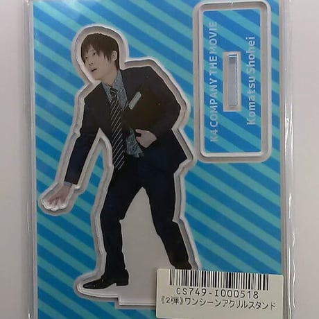 STORES 小松昌平の検索結果