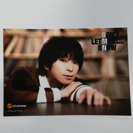 STORES 柿原徹也の検索結果