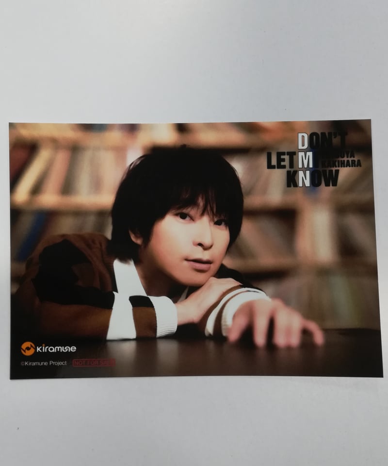 柿原徹也　ブロマイド大量 柿原徹也 ブロマイドまとめ売り 柿原徹也 ブロマイド大量 柿原徹也