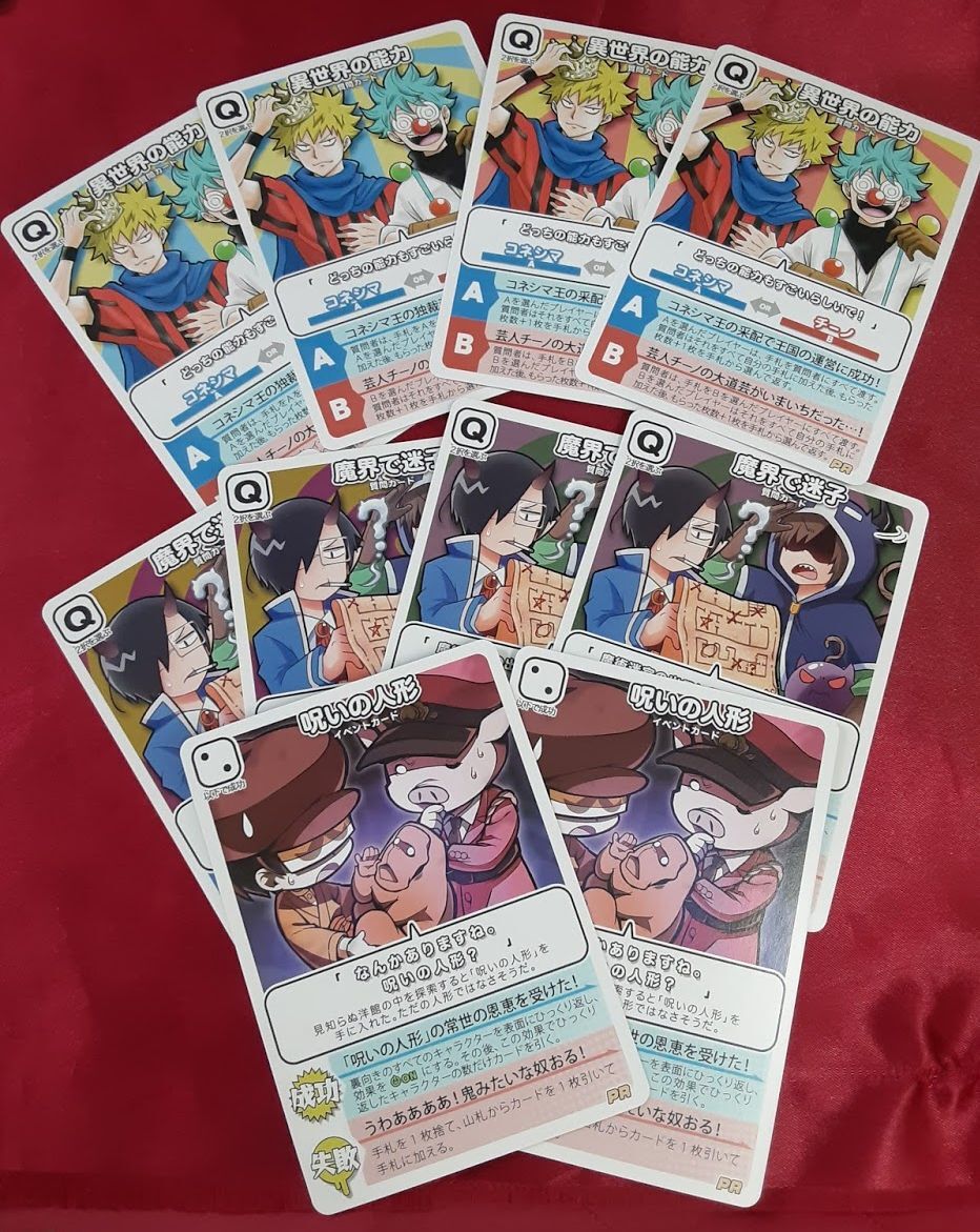 【レア物】我々だ トントン リアルイベント限定名刺 インパクトミー トントンセット wrwrd