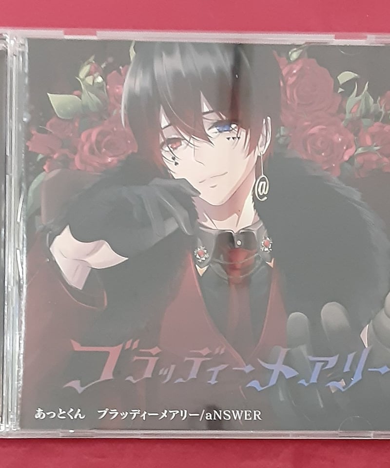 あっとくん ブラッディーメアリーライブ会場限定盤 | K-BOOKS K-POP館