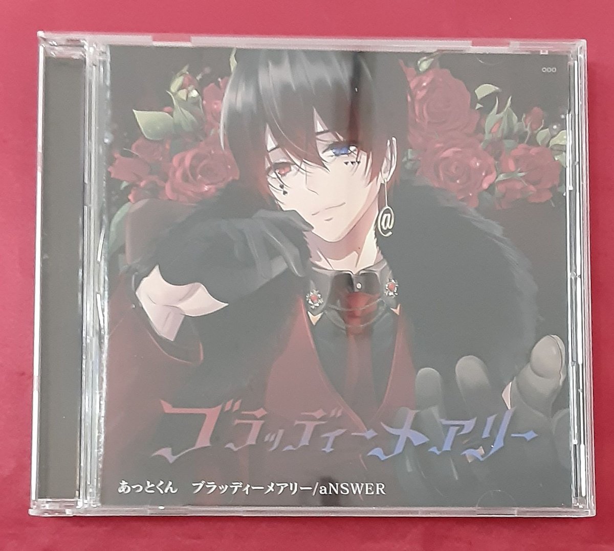 あっとくん ブラッディーメアリーライブ会場限定盤 | K-BOOKS K-POP館