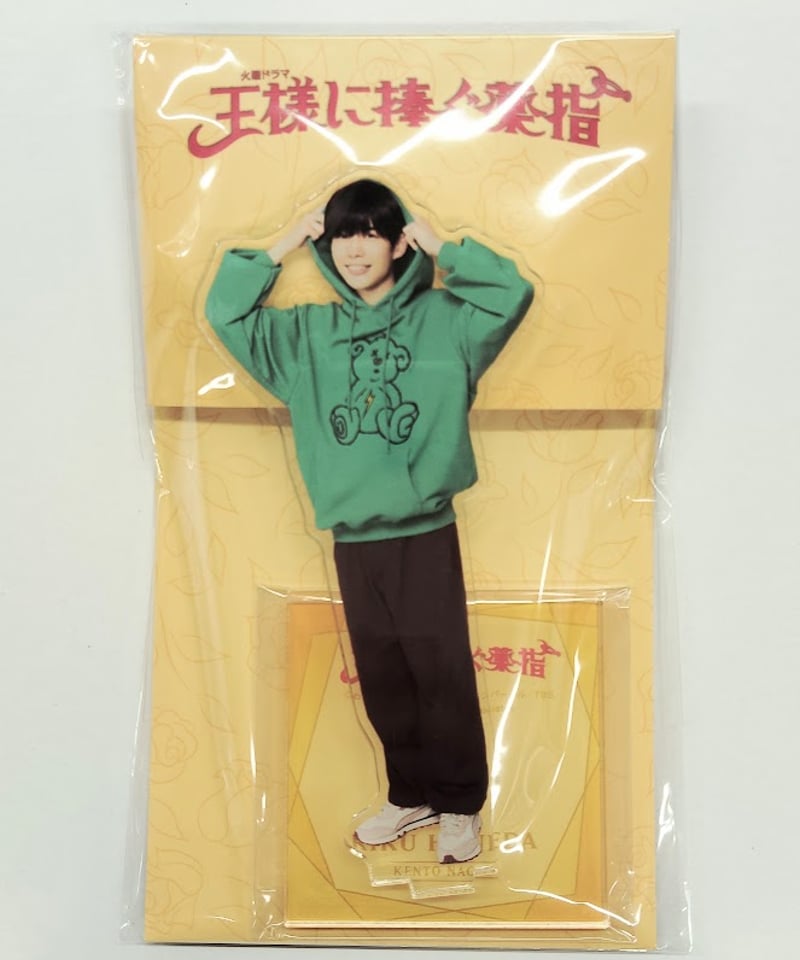なにわ男子 長尾謙杜 アクリルキーホルダー 2020 (なにわのにわ なにわ男子 長尾謙杜 アクリルキーホルダー 2020 (なにわのにわ