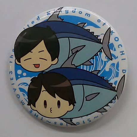 DGS 神谷浩史 小野大輔 缶バッジ DGS 小野大輔 神谷浩史 缶バッジ EXPO イラスト - メルカリ
