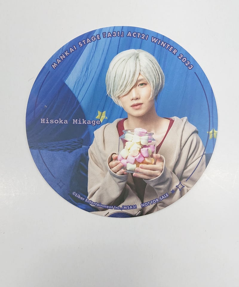 エーステ アニカフェ 御影密 エーステ ACT2 アニメイトカフェ コースター 御影密 植田圭輔