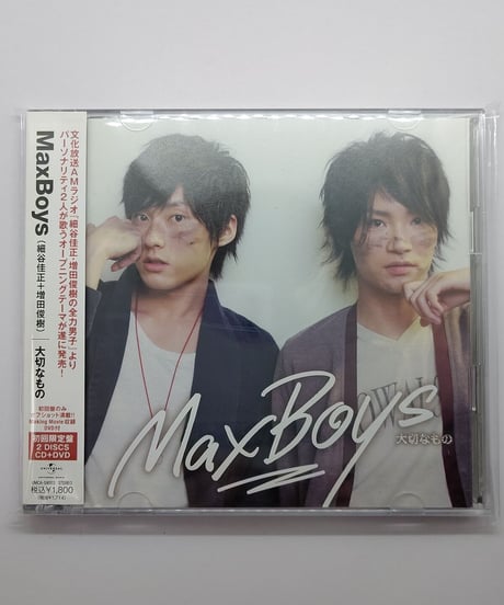 増田俊樹 細谷佳正 缶バッジ アルバムCD ブロマイド セット fit=scale-down,w=1200