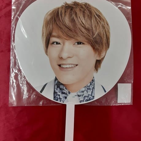 松倉海斗 うちわ 10枚セット