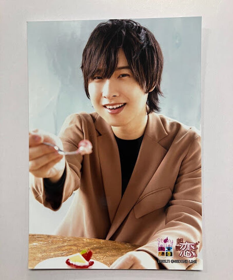 Story Teller 朗読・恋 第2回 ブロマイド 寺島惇太 寺島惇太 「Story Teller 朗読・恋 第2回」 ブロマイド ② | K