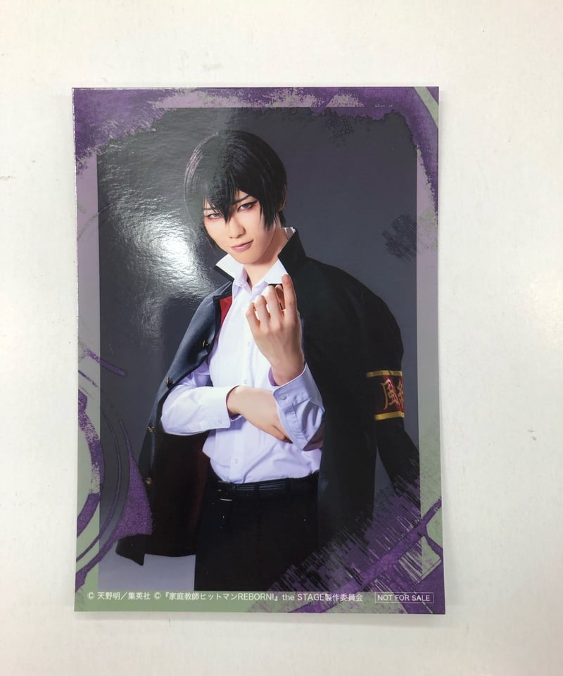 Amazon特典】リボステ 未来編 円盤特典ブロマイド 雲雀恭弥 北村健人