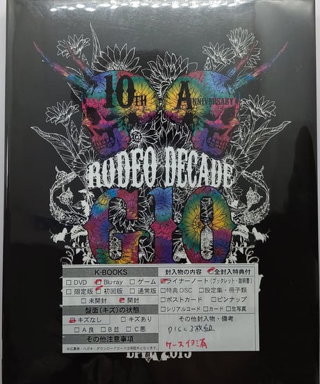 CATEGORY GRANRODEO（谷山紀章） | K-BOOKS K-POP館 アイドル