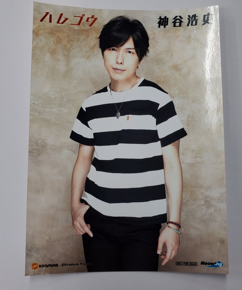 イタミ有】神谷浩史「ハレゴウ」 Neowing特典 大判 ブロマイド | K