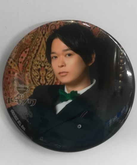 土岐隼一 トキノワ 缶バッジ まとめ売り CATEGORY 土岐隼一 | K-BOOKS K-POP館 アイドル館 動画館