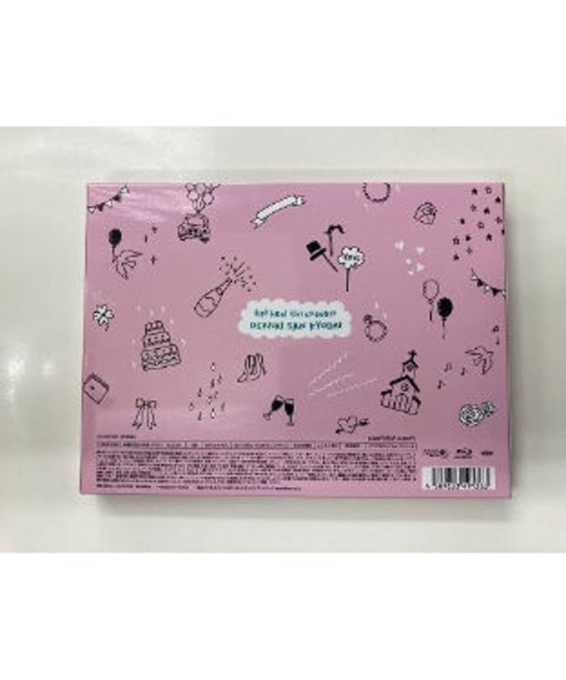 結婚しないの!?小山内三兄弟 Blu-ray 【新品未開封品】
