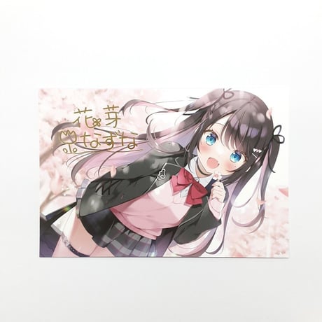 花芽すみれ　5周年複製サイン入りポストカード 花芽すみれ 5周年記念 複製サイン入りポストカード ぶいすぽっ