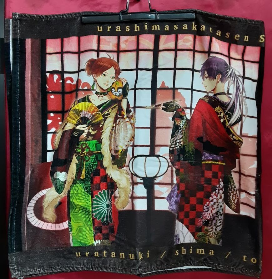 浦島坂田船 タオル Amazon.co.jp: 浦島坂田船 公式グッズ Spring Tour 2020 花 HANA