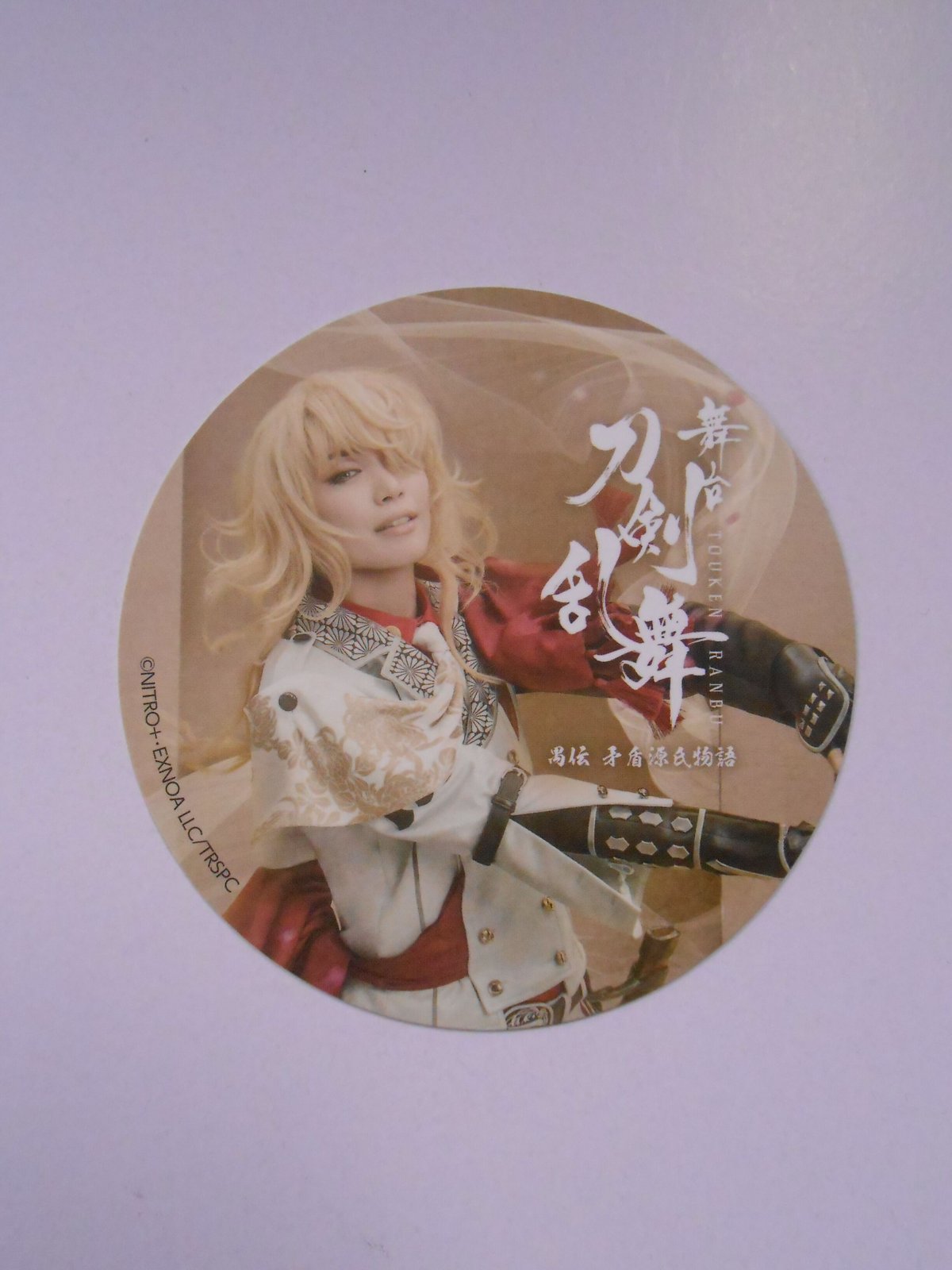 刀ステ 禺伝 コースター 一文字則宗 綾凰華 | K-BOOKS K-POP館