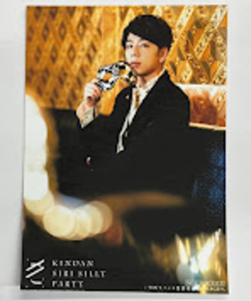 西山宏太朗 KINDAN SIRI SILLY PARTY 尻パ2 パンフレット 特典 ブロマ