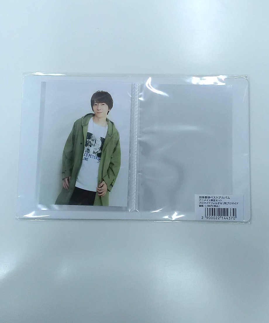 64b239b0e2953500aa384d6b